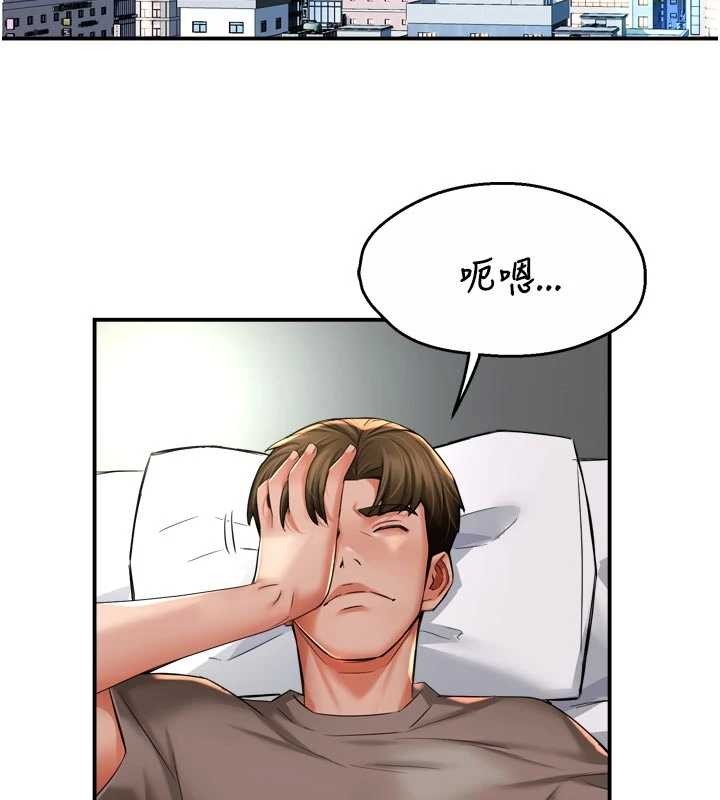 痒乐多阿姨 最终话-失而复得的幸福