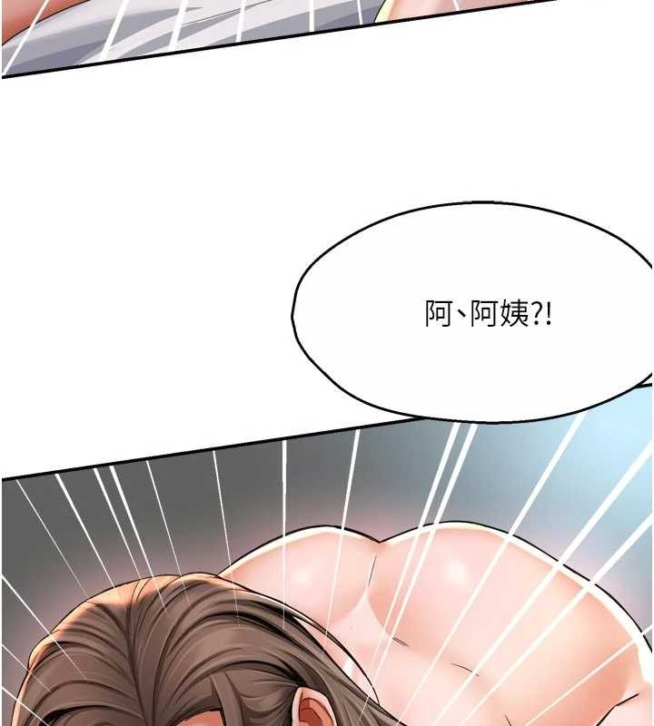 痒乐多阿姨 最终话-失而复得的幸福