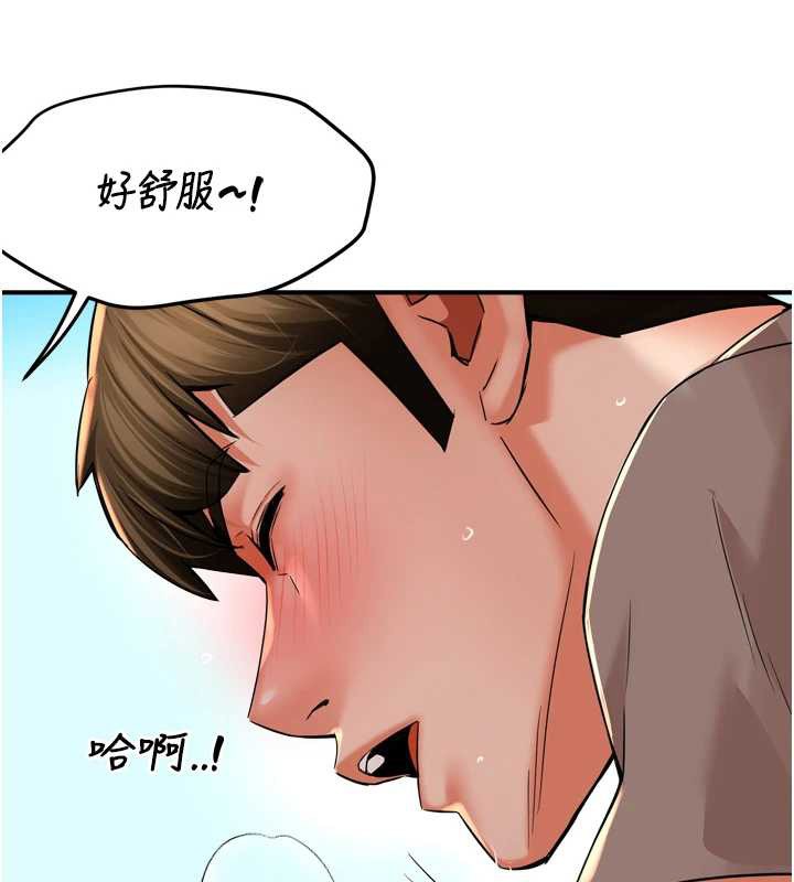 痒乐多阿姨 最终话-失而复得的幸福