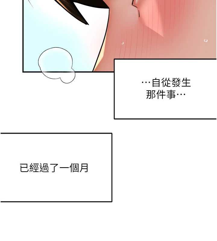 痒乐多阿姨 最终话-失而复得的幸福