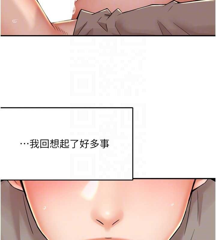 痒乐多阿姨 最终话-失而复得的幸福