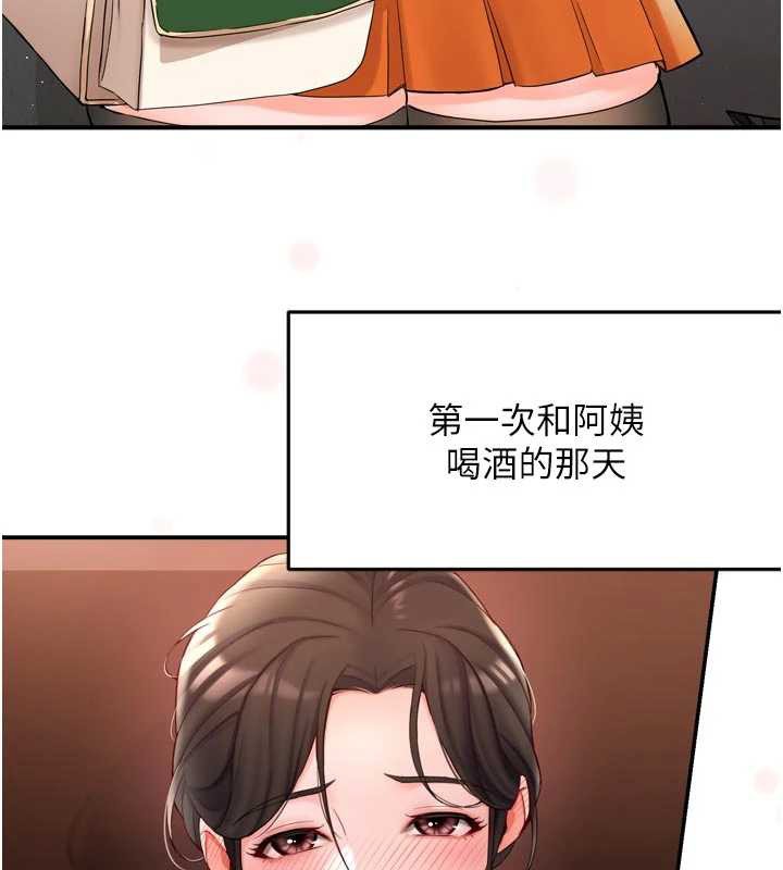 痒乐多阿姨 最终话-失而复得的幸福