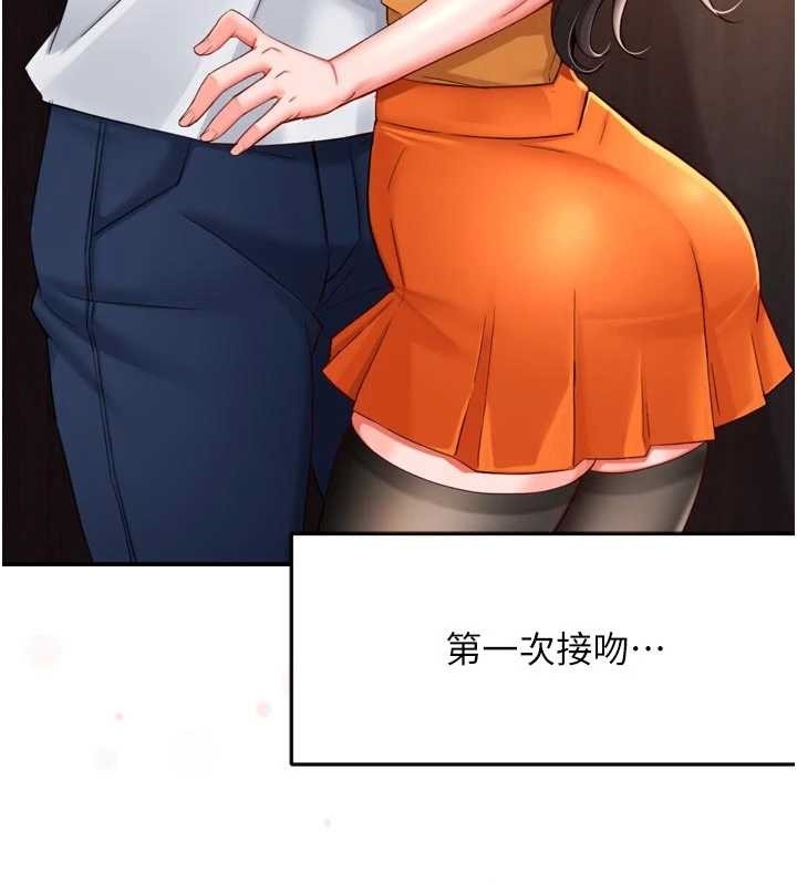 痒乐多阿姨 最终话-失而复得的幸福