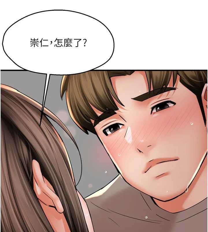 痒乐多阿姨 最终话-失而复得的幸福