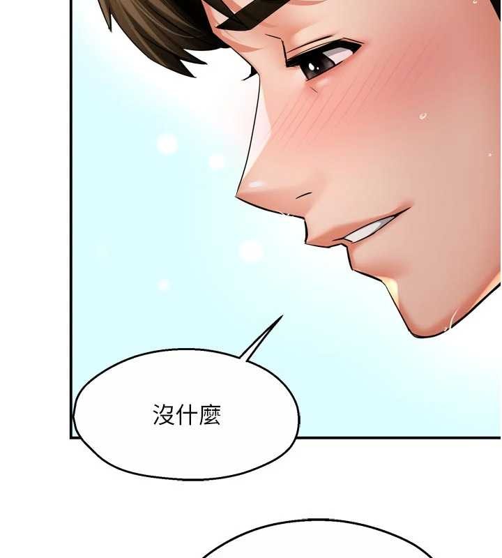 痒乐多阿姨 最终话-失而复得的幸福