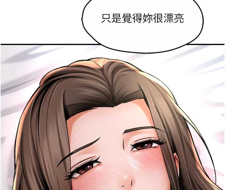 痒乐多阿姨 最终话-失而复得的幸福