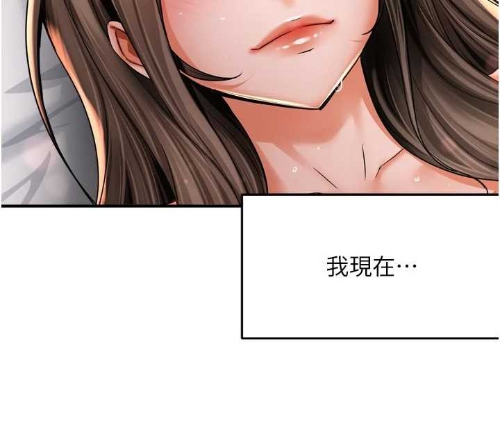 痒乐多阿姨 最终话-失而复得的幸福