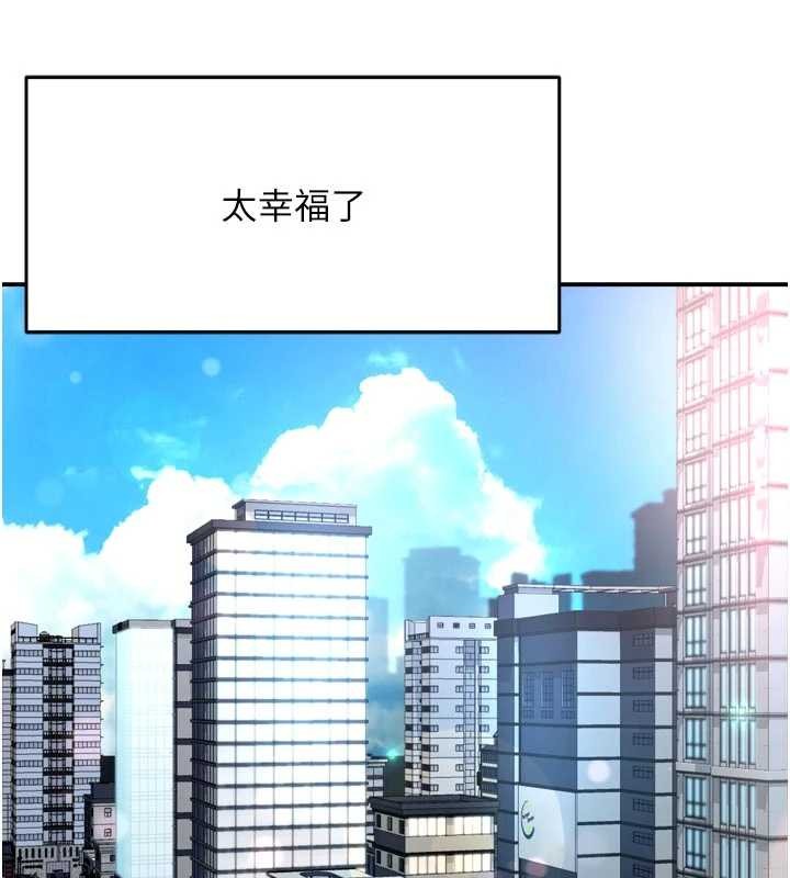 痒乐多阿姨 最终话-失而复得的幸福