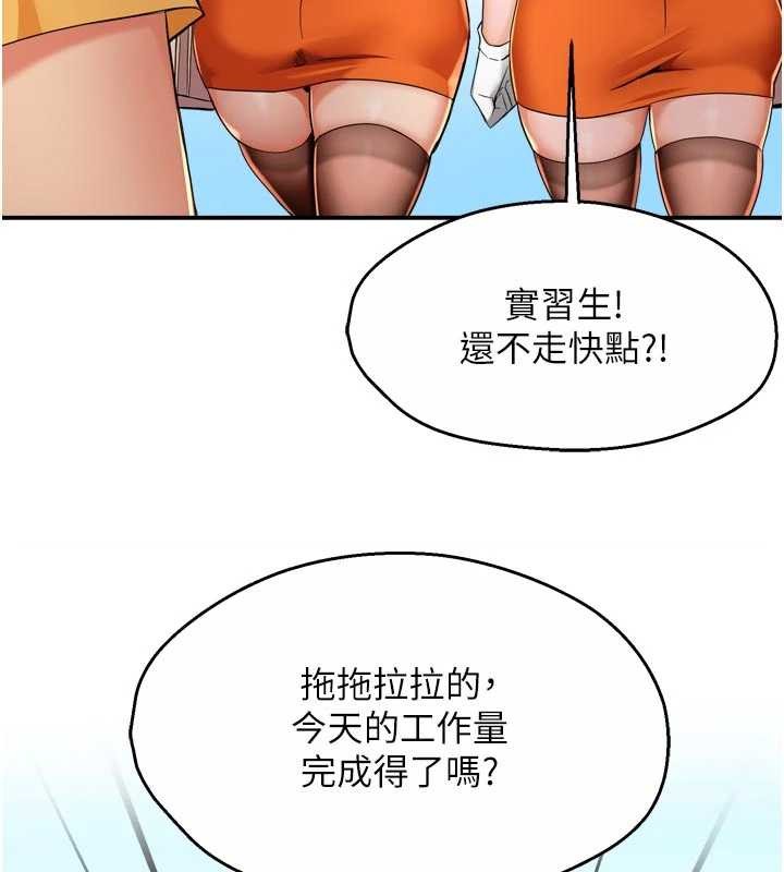 痒乐多阿姨 最终话-失而复得的幸福