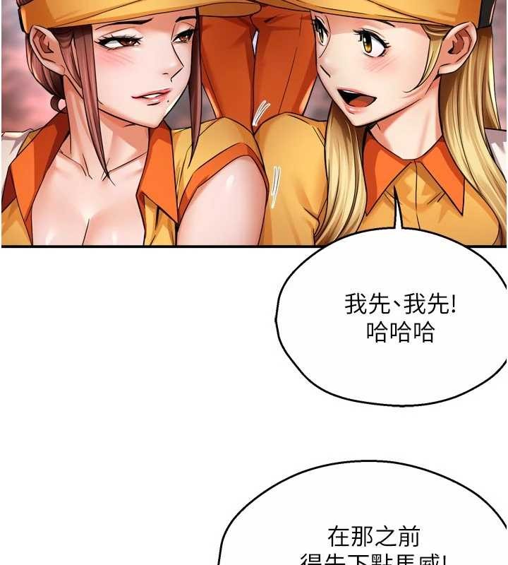 痒乐多阿姨 最终话-失而复得的幸福