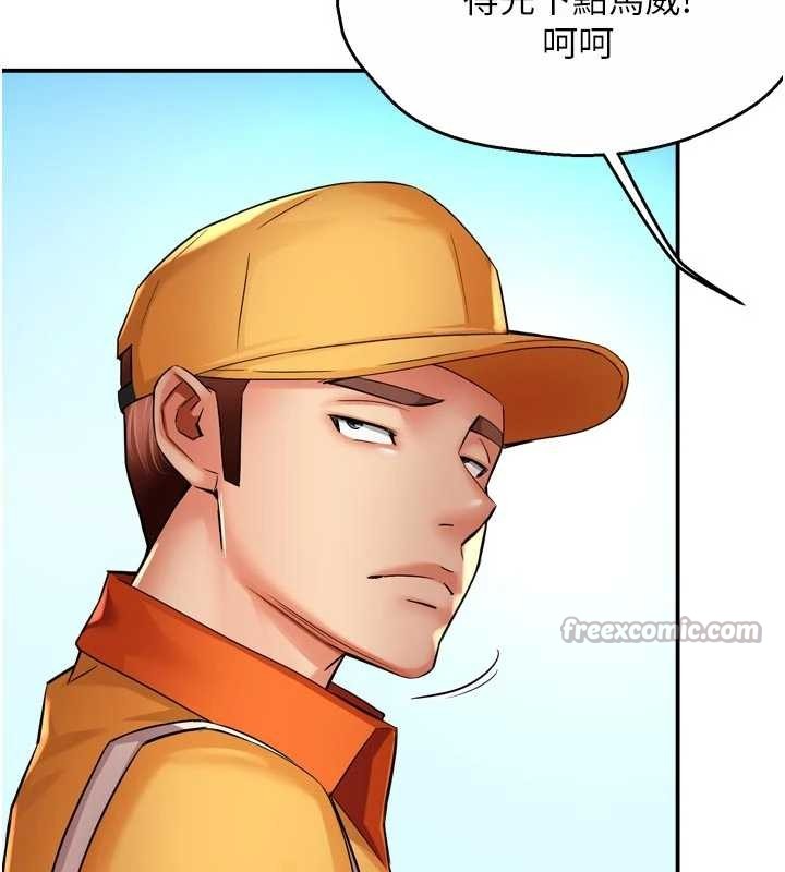 痒乐多阿姨 最终话-失而复得的幸福