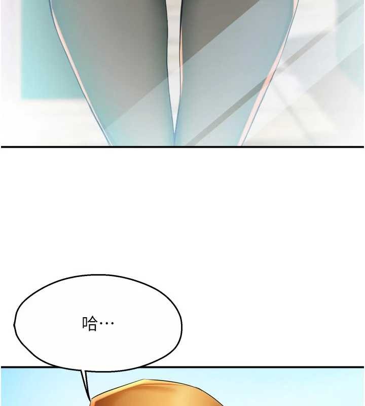 痒乐多阿姨 最终话-失而复得的幸福