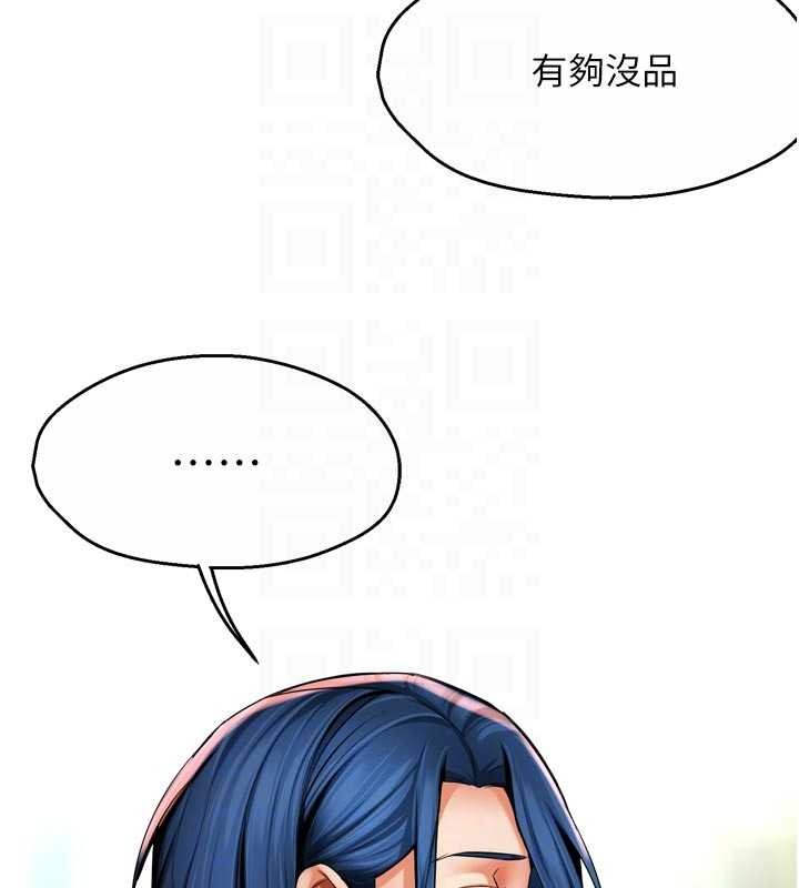 痒乐多阿姨 最终话-失而复得的幸福