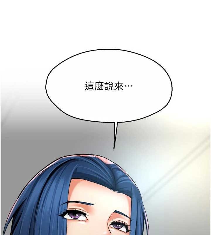 痒乐多阿姨 最终话-失而复得的幸福