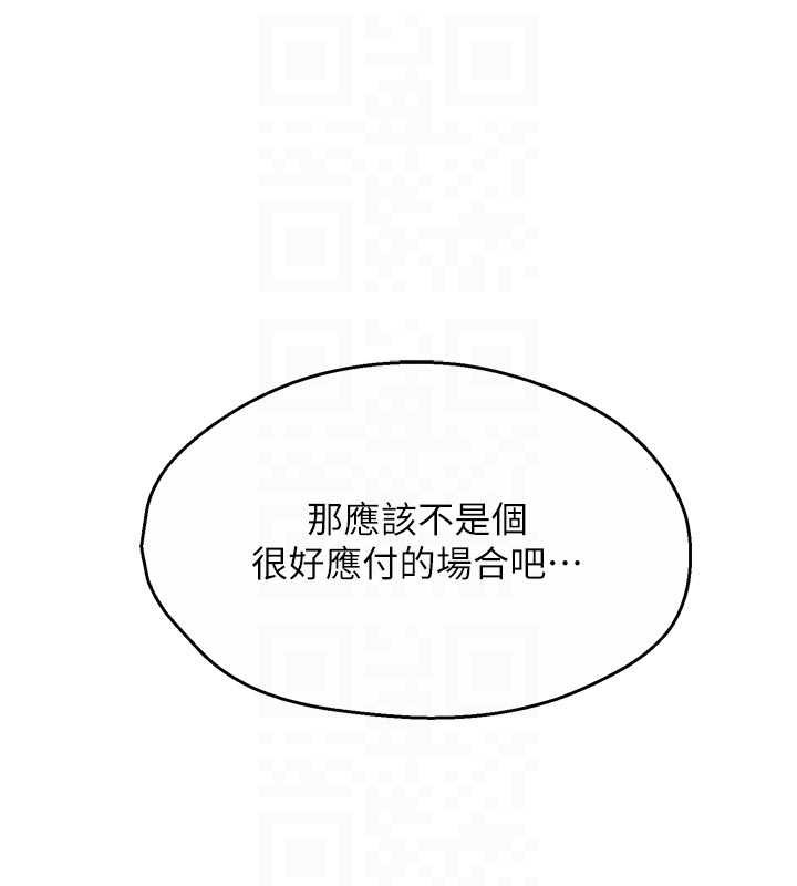 痒乐多阿姨 最终话-失而复得的幸福
