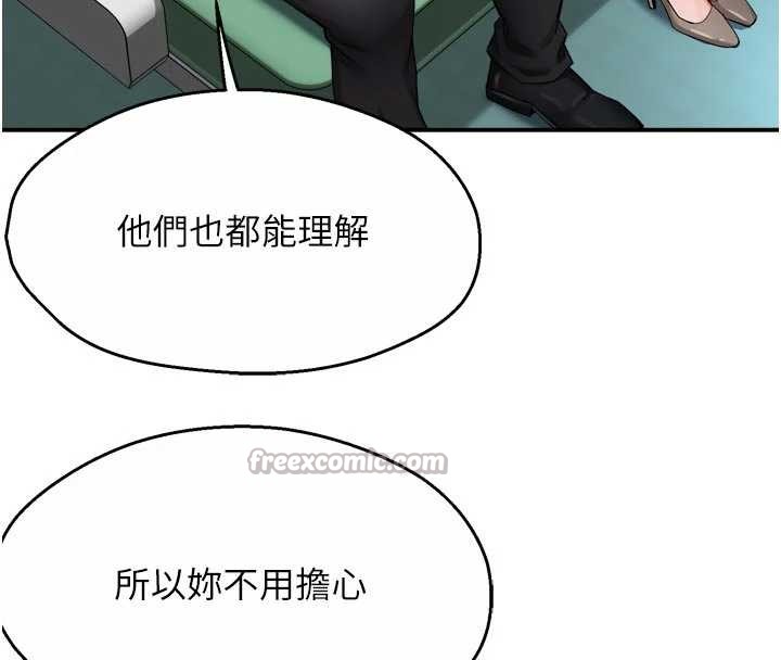 痒乐多阿姨 最终话-失而复得的幸福