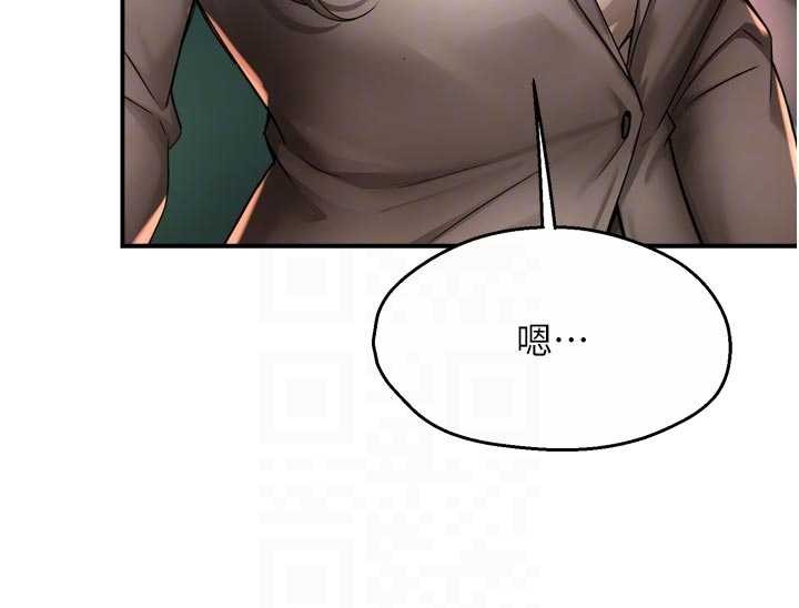 痒乐多阿姨 最终话-失而复得的幸福