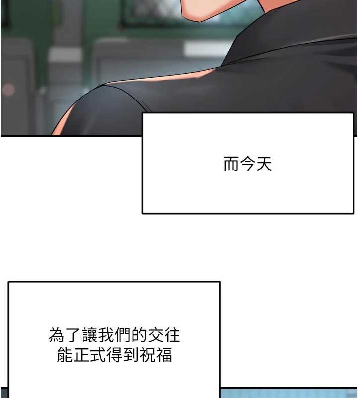 痒乐多阿姨 最终话-失而复得的幸福