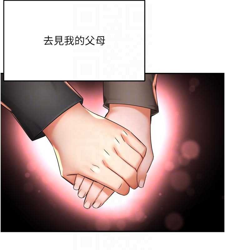 痒乐多阿姨 最终话-失而复得的幸福