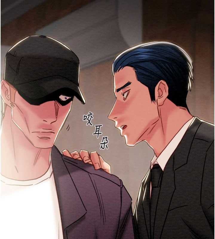 第92话-风水轮流转