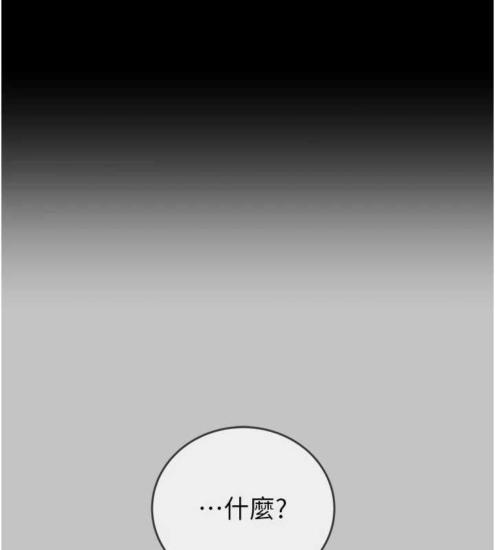 第92话-风水轮流转