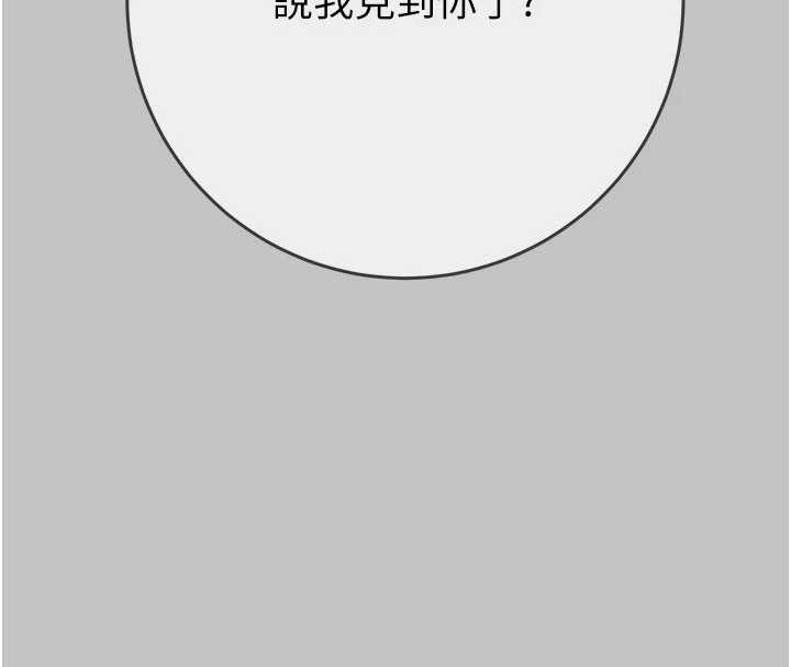 第92话-风水轮流转