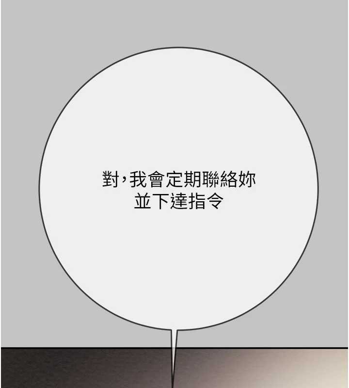 第92话-风水轮流转