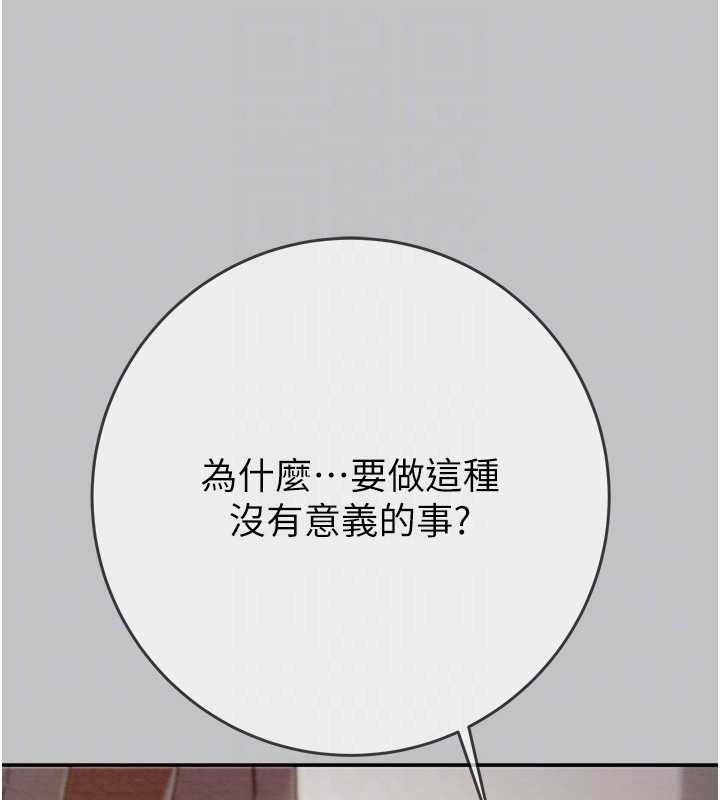 第92话-风水轮流转