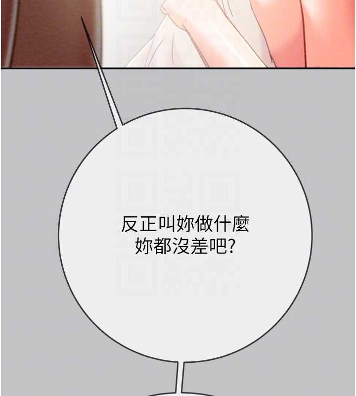 第92话-风水轮流转