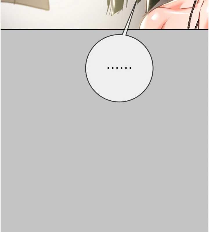 第92话-风水轮流转
