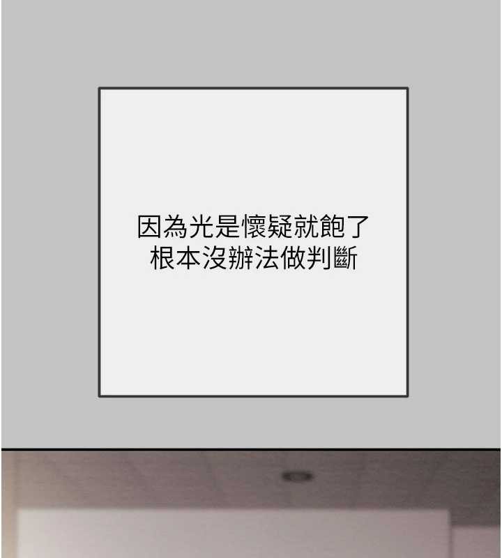 第92话-风水轮流转