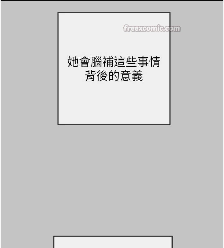第92话-风水轮流转