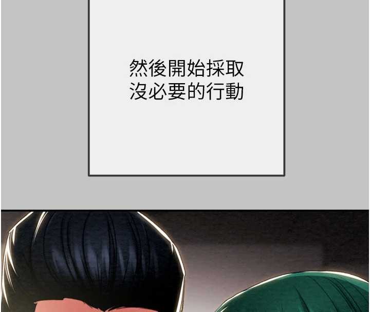 第92话-风水轮流转