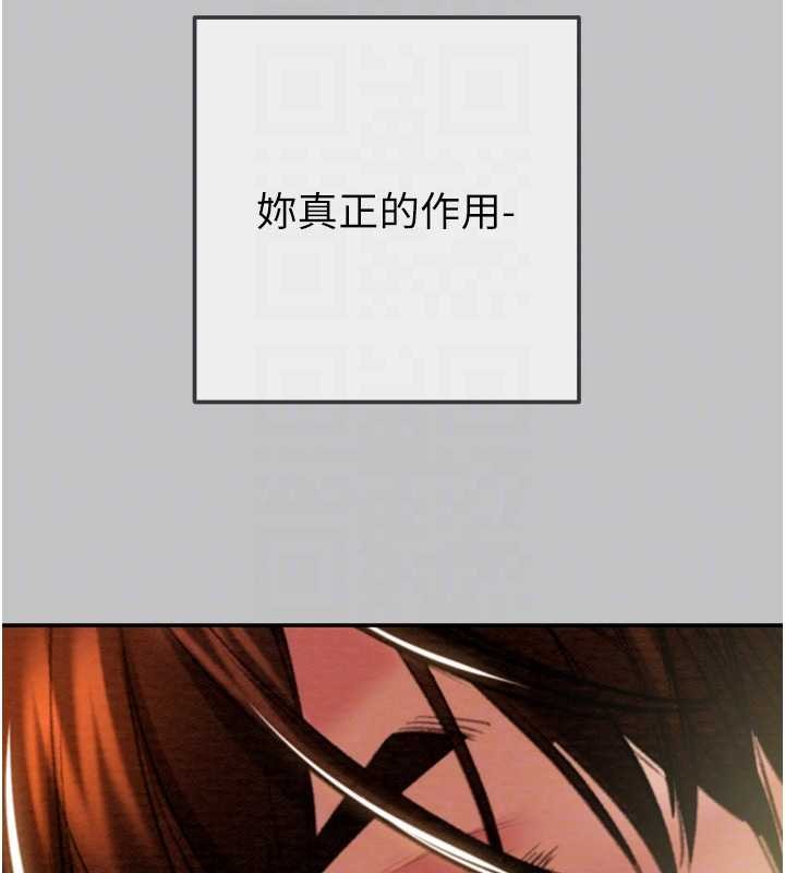 第92话-风水轮流转