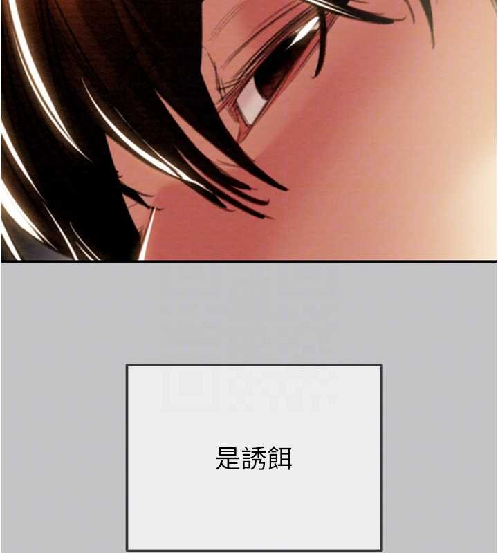 第92话-风水轮流转