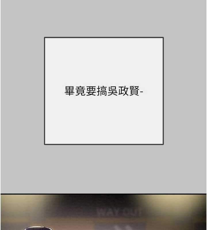 第92话-风水轮流转