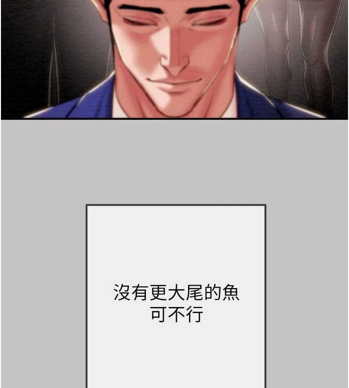 第92话-风水轮流转