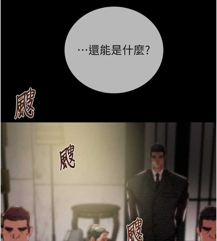 第92话-风水轮流转