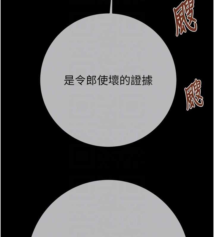 第92话-风水轮流转