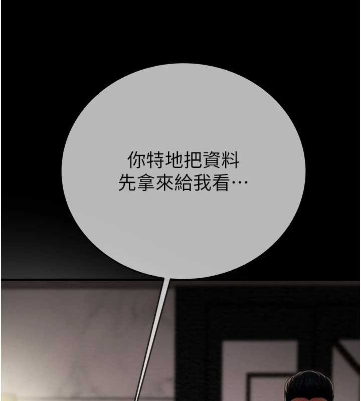 第92话-风水轮流转