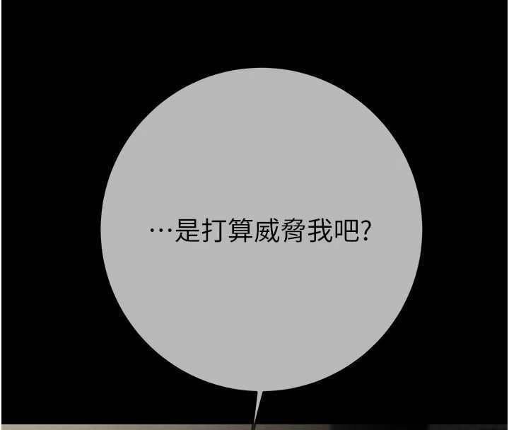 第92话-风水轮流转