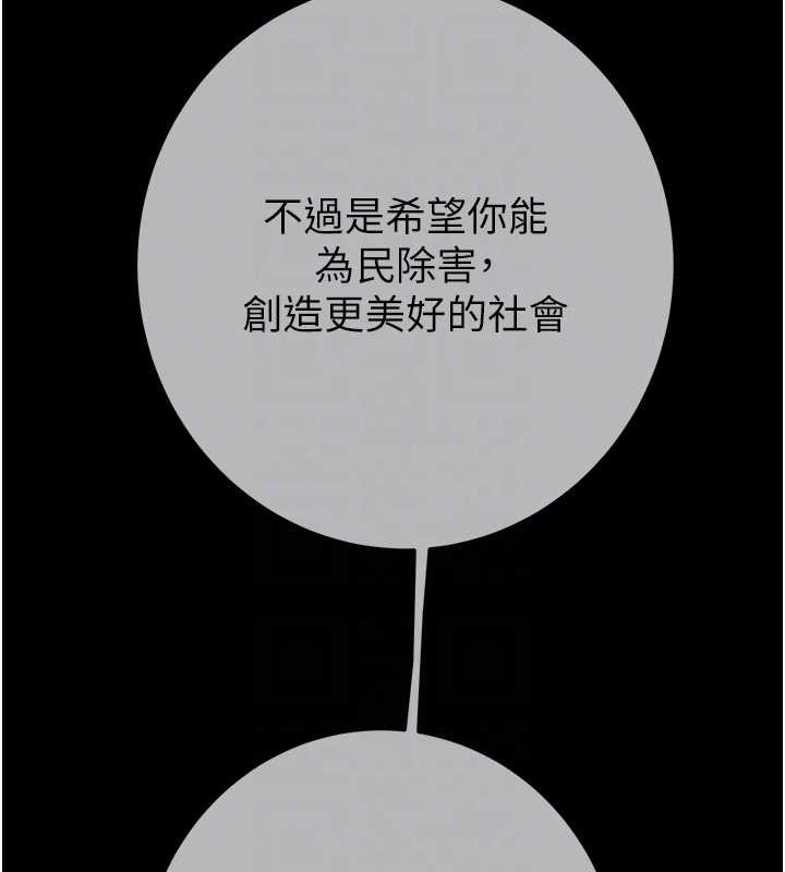 第92话-风水轮流转