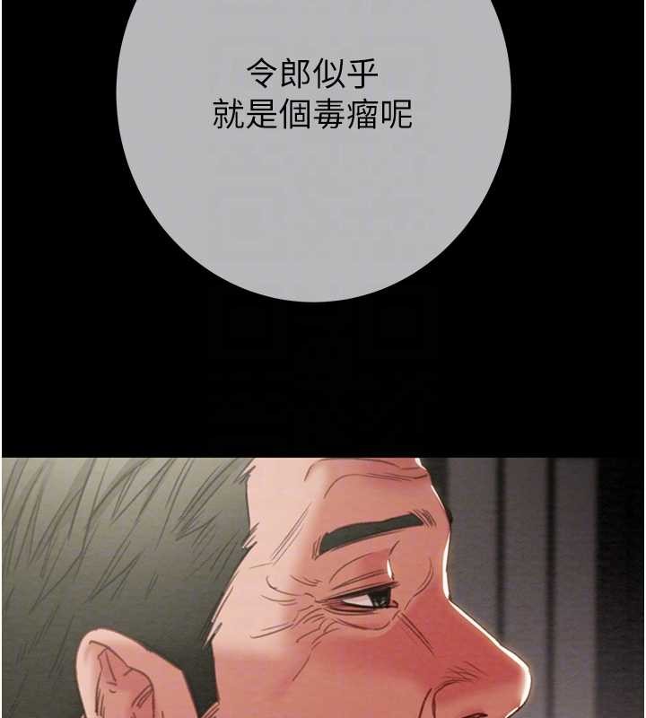 第92话-风水轮流转