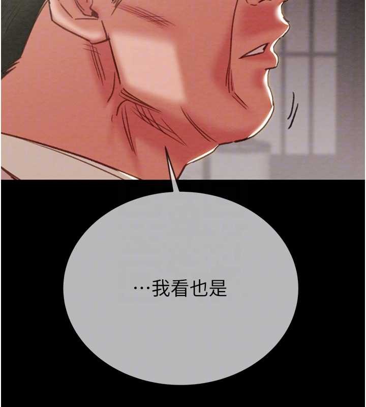 第92话-风水轮流转