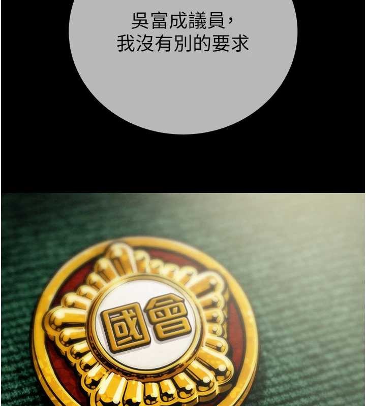 第92话-风水轮流转