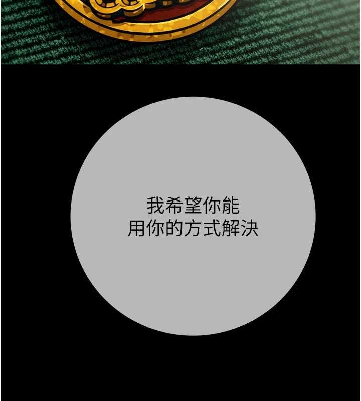 第92话-风水轮流转