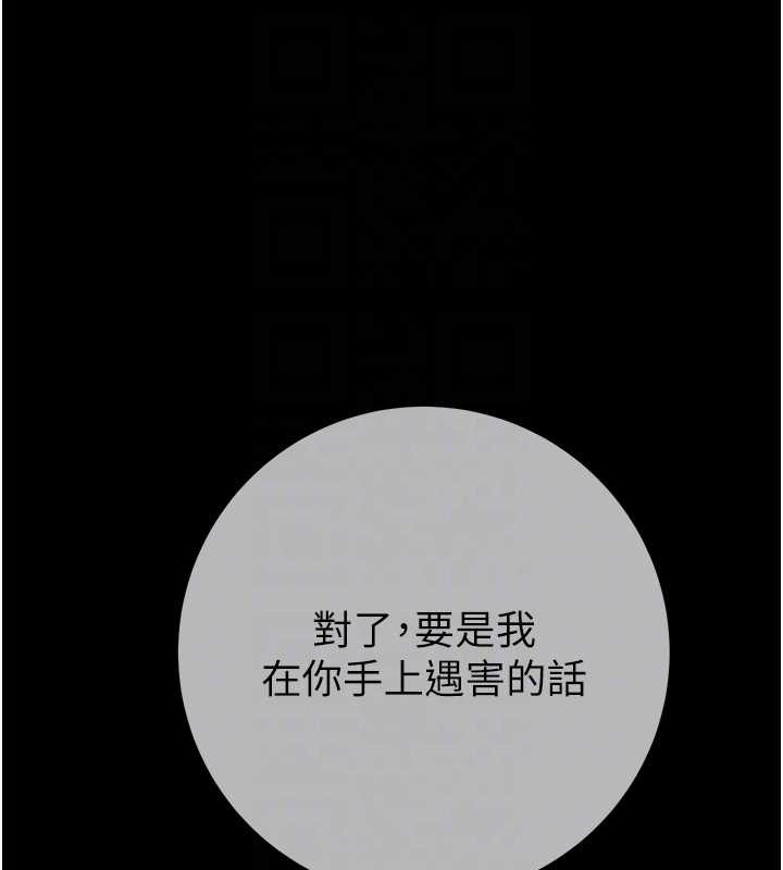 第92话-风水轮流转