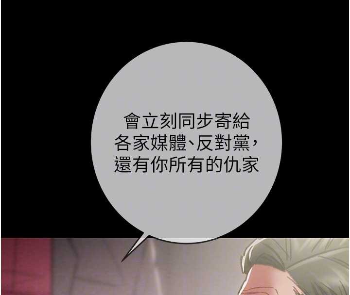 第92话-风水轮流转