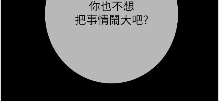 第92话-风水轮流转