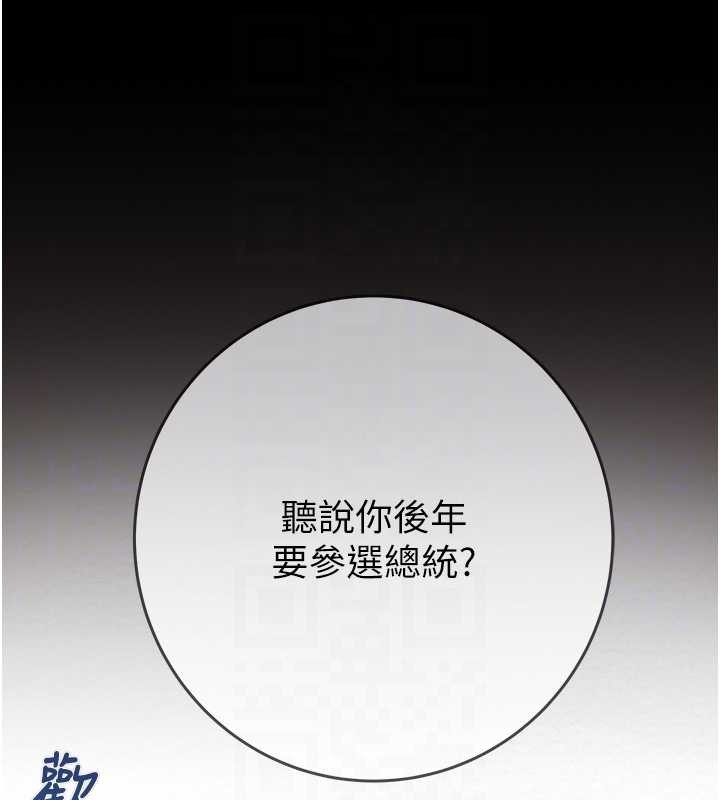 第92话-风水轮流转
